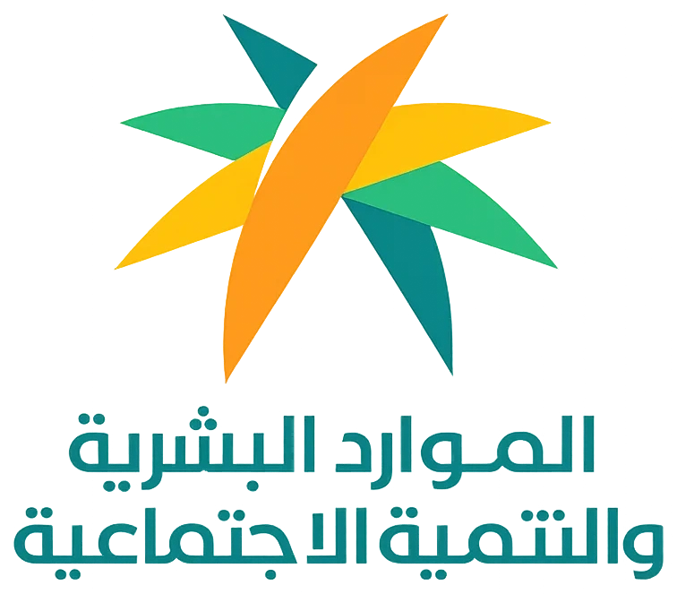 Ministry of Human Resources